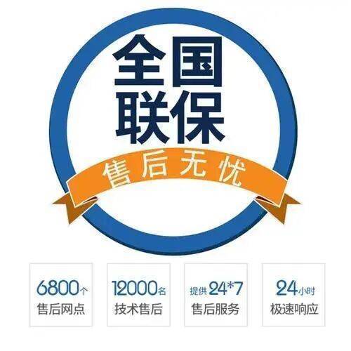 阳江太平洋集成灶服务中心