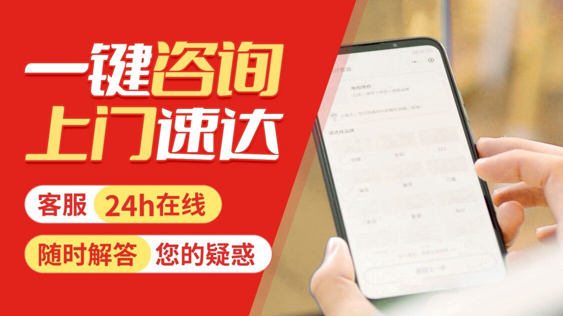 阳江太平洋集成灶关于我们